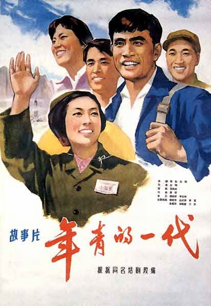 做假基督教学院文凭毕业证
