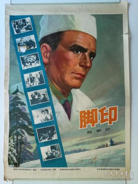 做假斯旺西大学文凭毕业证